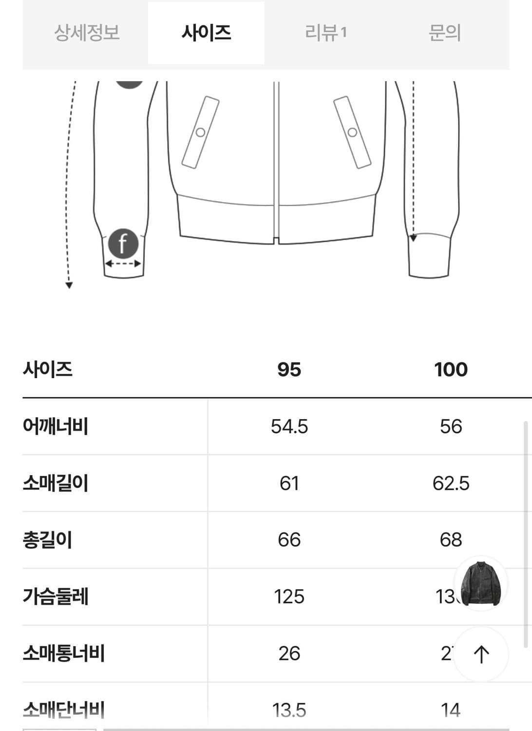 (새상품) 커스텀멜로우 염소가죽 자켓 상품이미지6