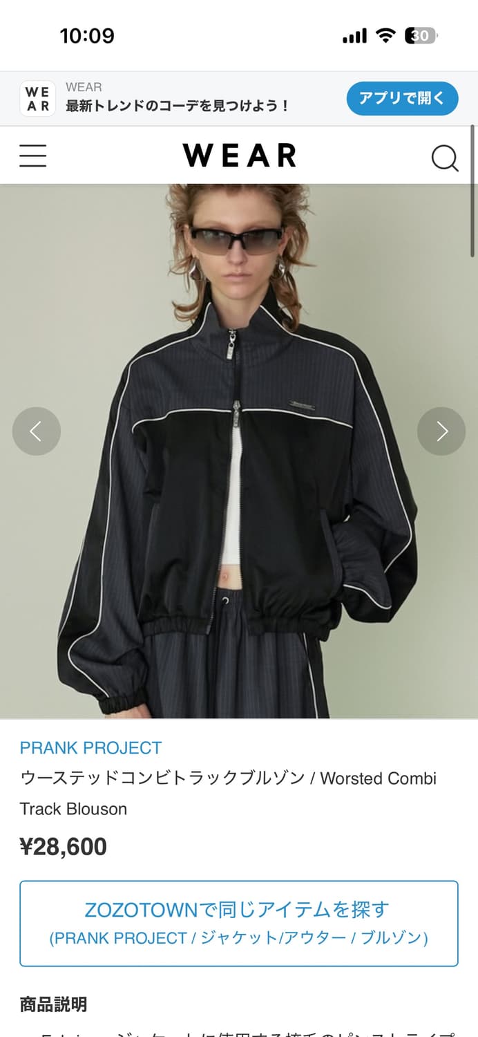 PRANK PROJECT 크롭 블루종 점퍼 상품이미지1