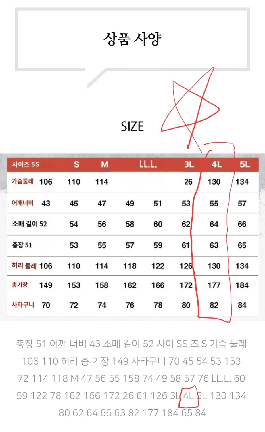 디키즈  점프슈트 상품이미지5