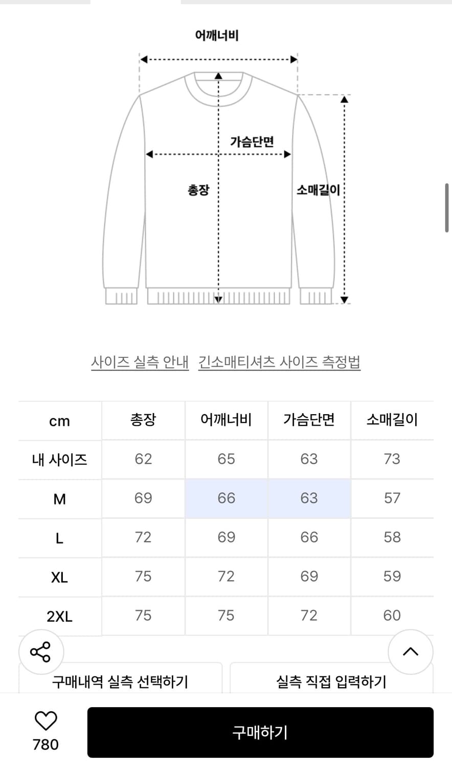 제멋 후드집업 m 상품이미지2