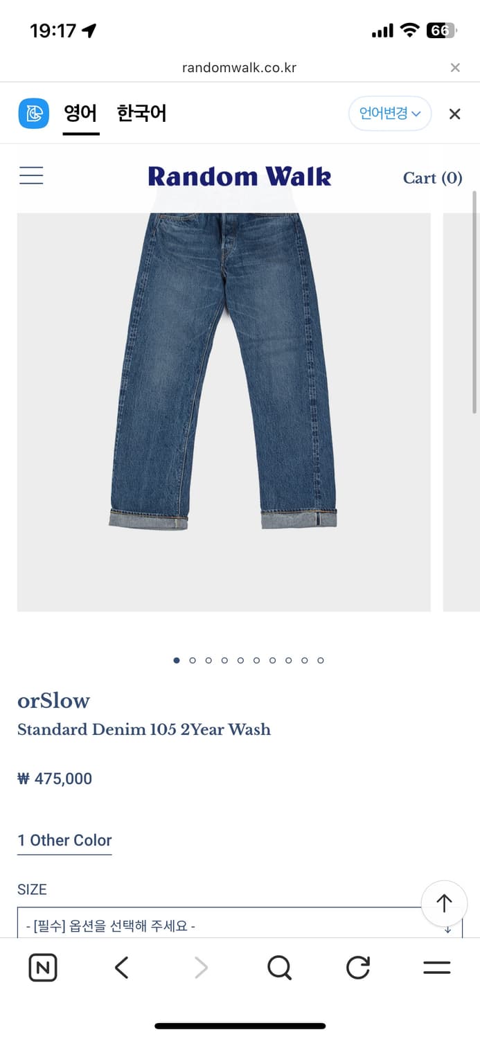 Orslow 오어슬로우 스탠다드 데님 105 2year wash 상품이미지6