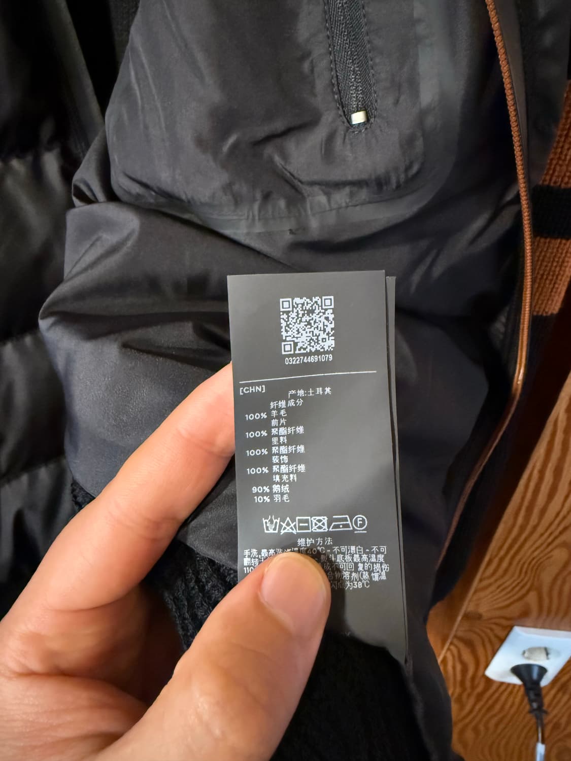  에르메네질도 제냐 테크메리노 울 니트 패딩 상품이미지7