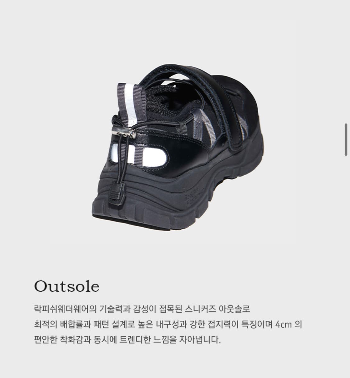 Rockfish • BRYN VELCRO SNEAKERS  상품이미지6