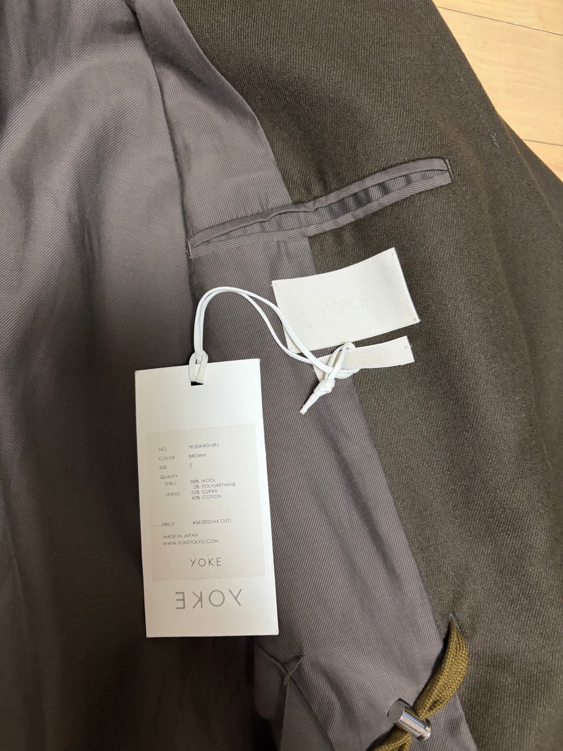 요크 도쿄 yoke 울 자켓 상품이미지8