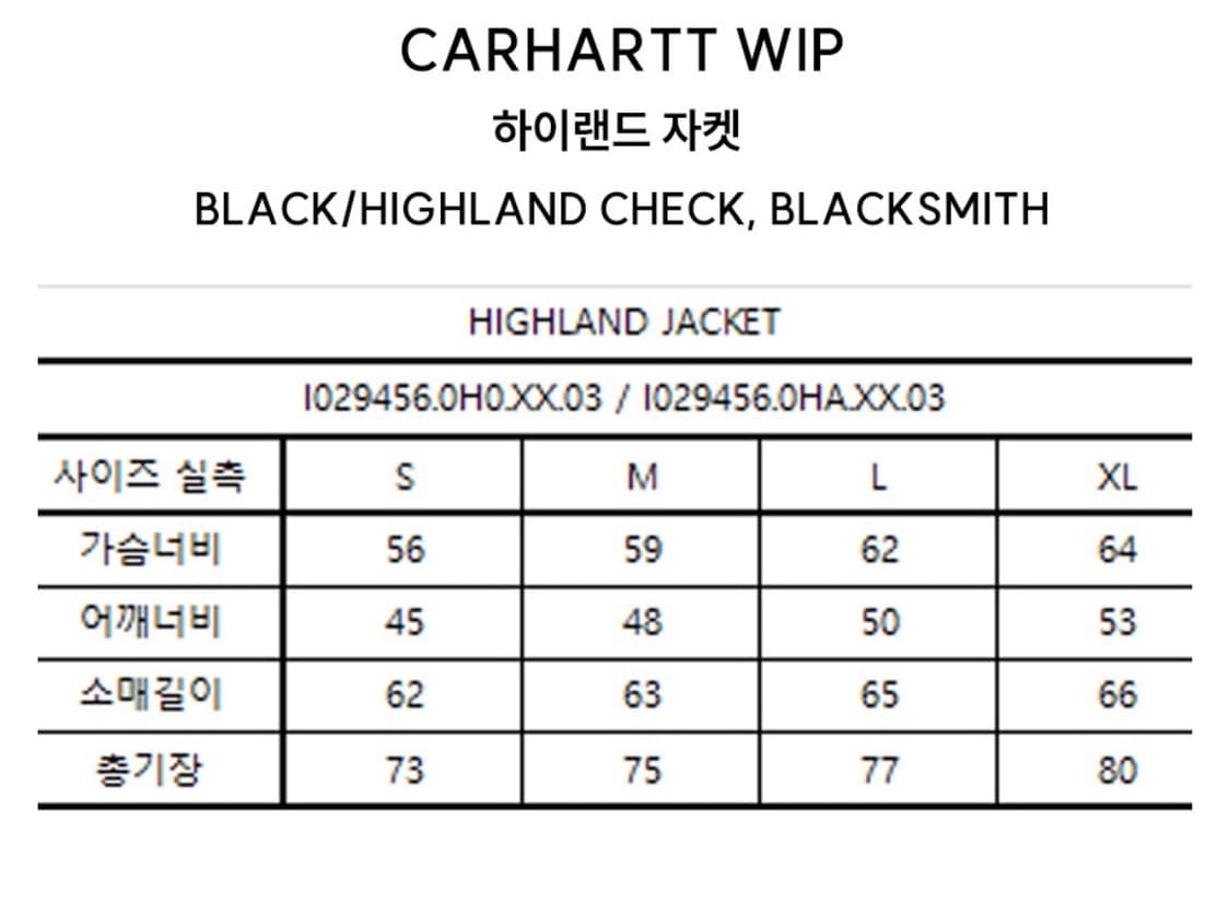 칼하트윕 하이랜드 자켓 팝니다 (S / BLACKSMITH) 상품이미지6