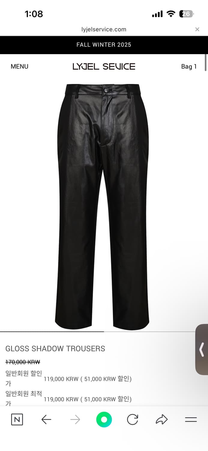 리젤서비스 gloss shadow phants 상품이미지1