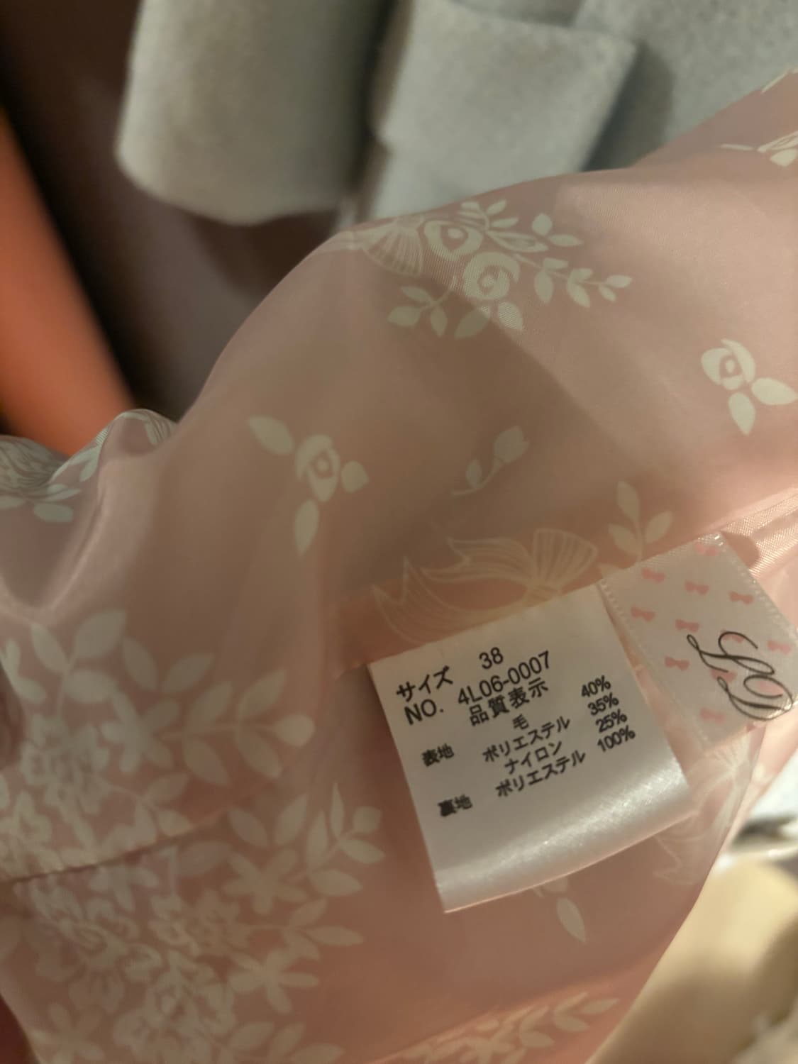 Japan 러블리 코트 상품이미지2