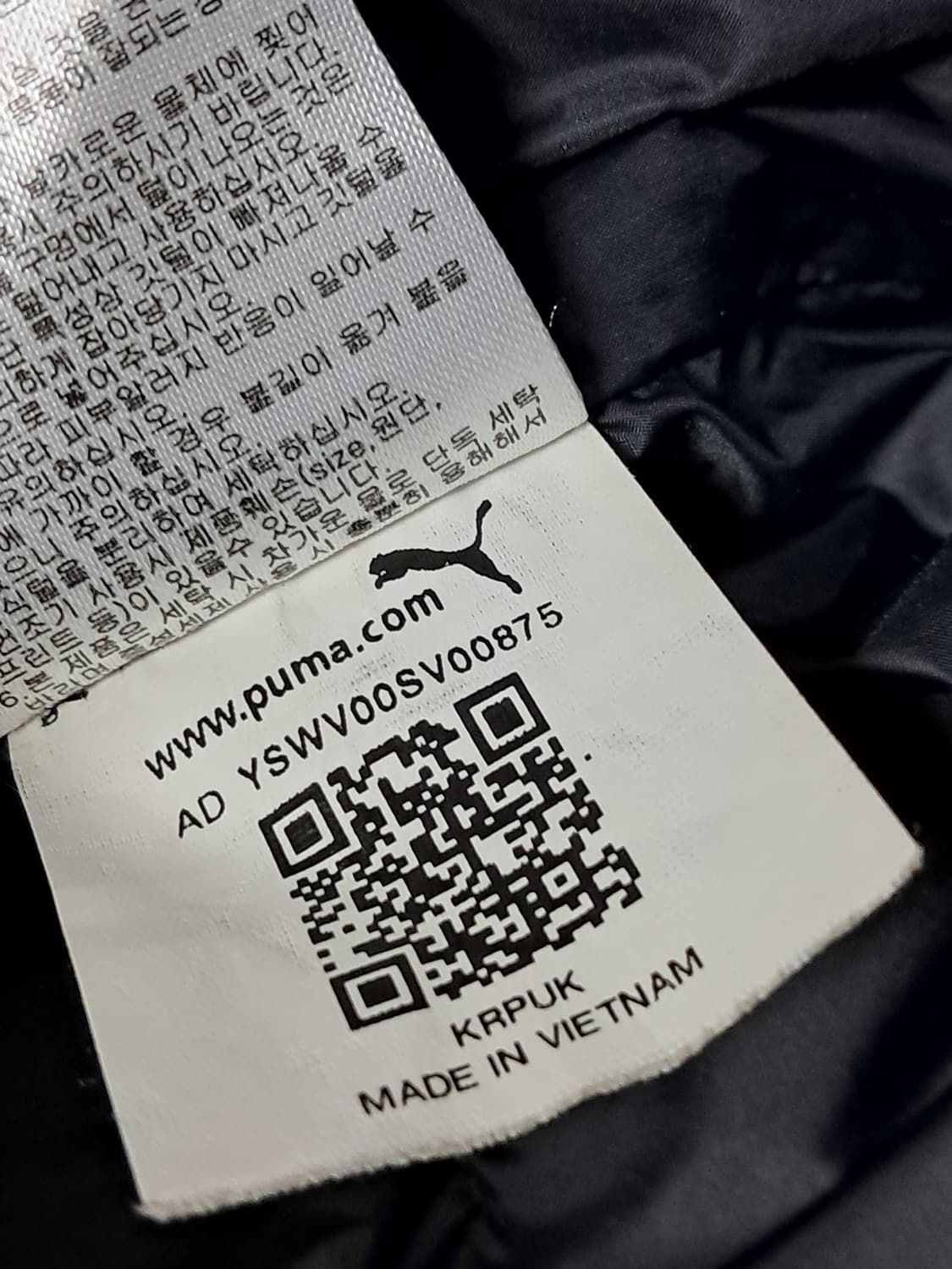 푸마 푸퍼패딩 M 상품이미지10