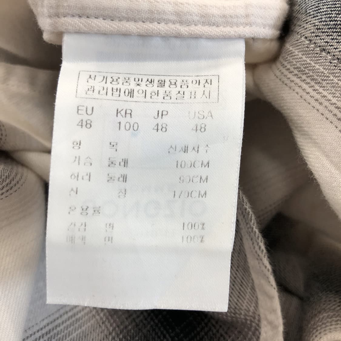 송지오옴므 레이어드셔츠 100 JPN원단 상품이미지6