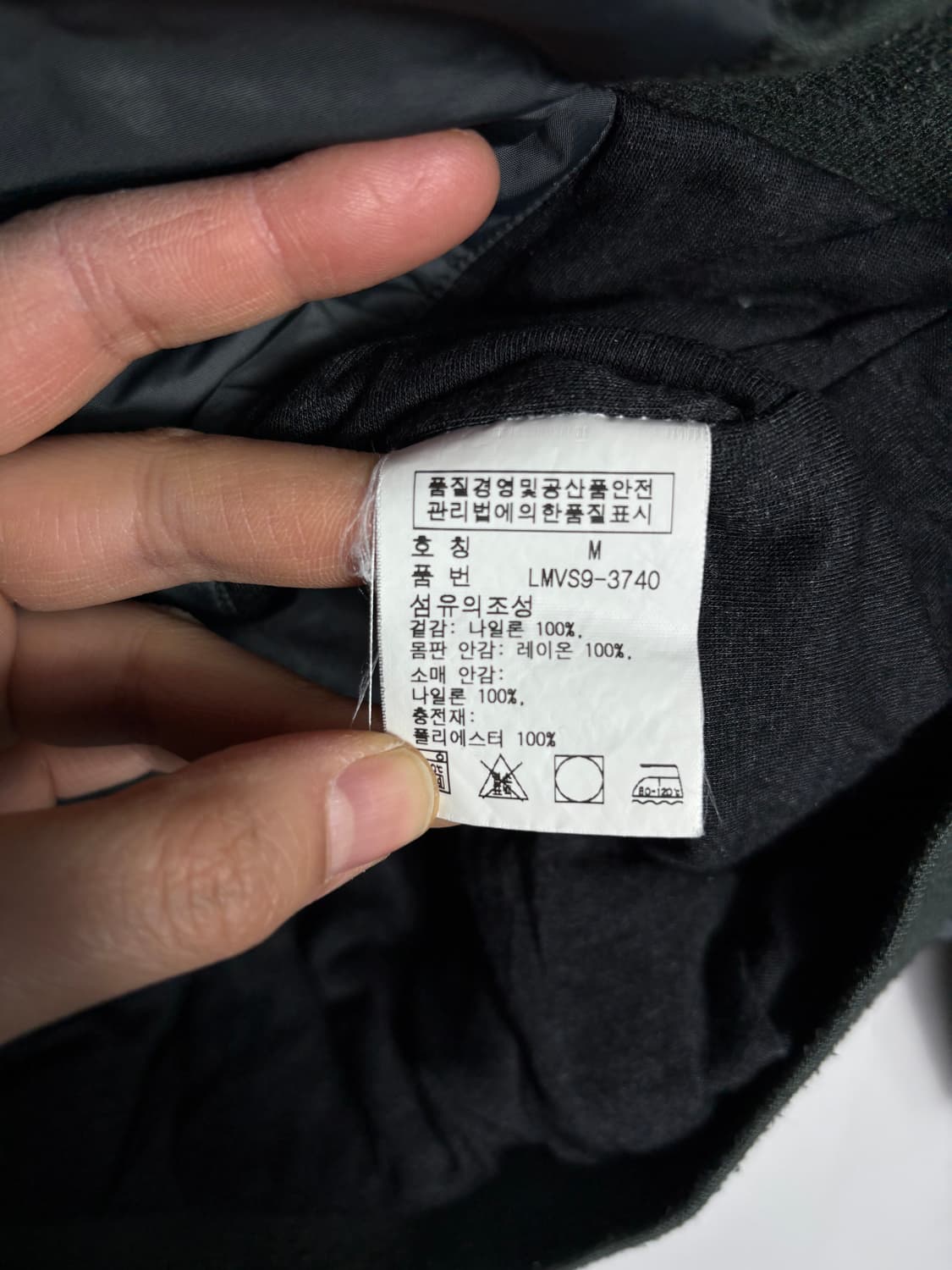 Ralph lauren Rlx 랄프 로렌 Rlx 블루종 상품이미지6