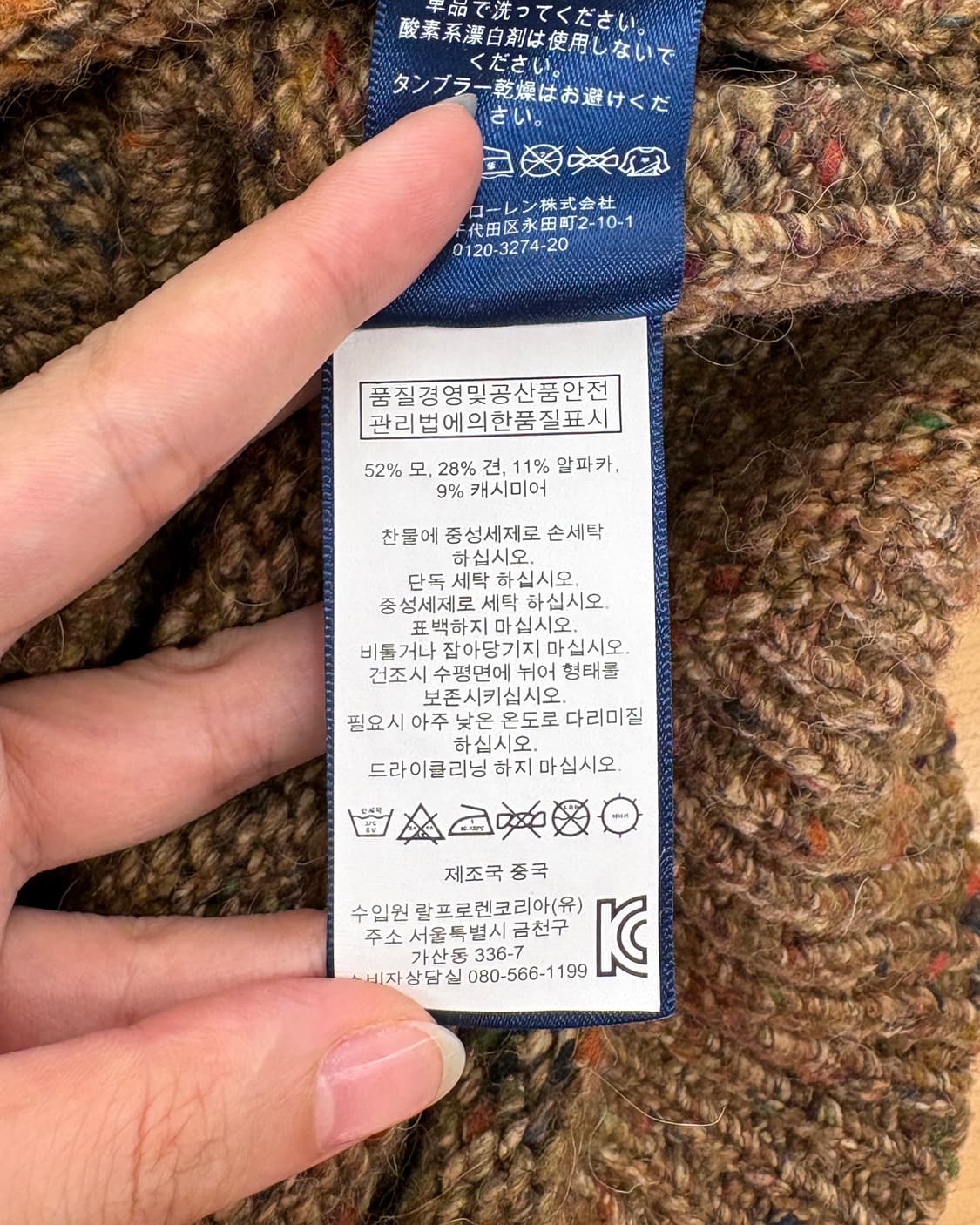 랄프로렌 브라운 숄카라 울 가디건 상품이미지8