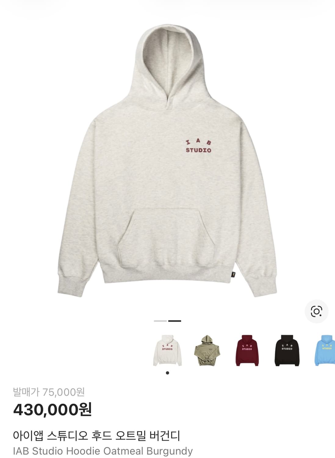 아이앱 후드티 상품이미지1