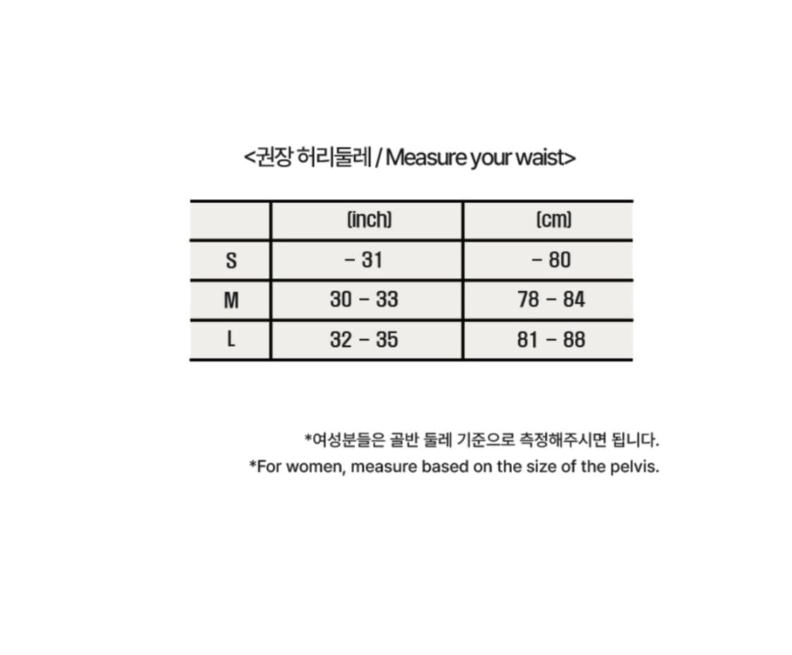 플라스틱프로덕트 웨이브 지퍼팬츠 M 상품이미지3