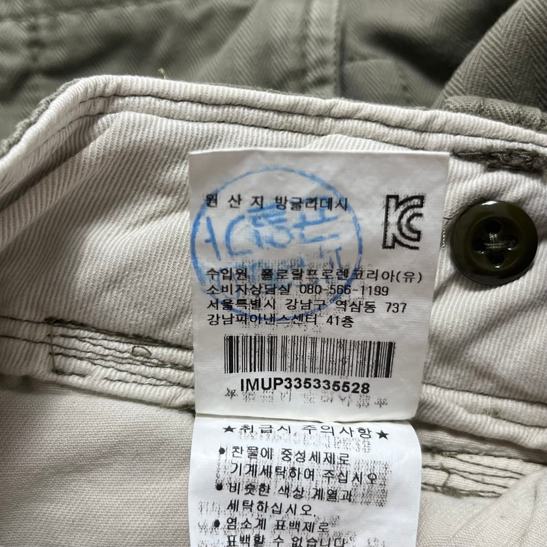 폴로진스 카고 버뮤다 팬츠 상품이미지8