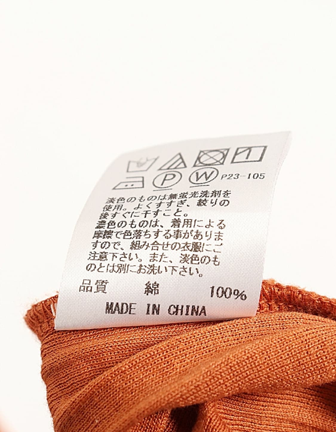 J.PRESS ensemble 2Piece 상품이미지9