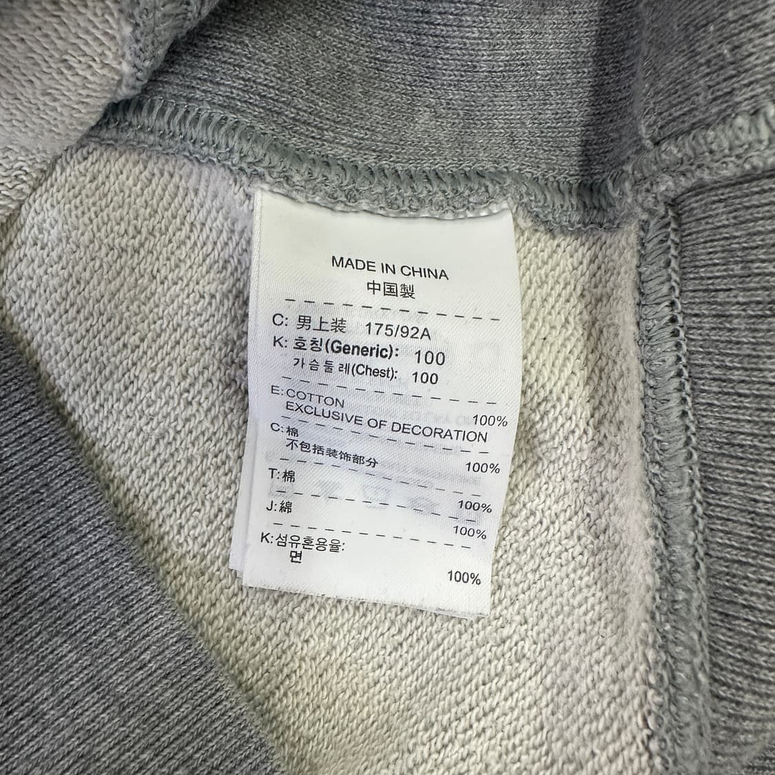 L 나이키 그레이 맨투맨 스웻셔츠 0327D 상품이미지3