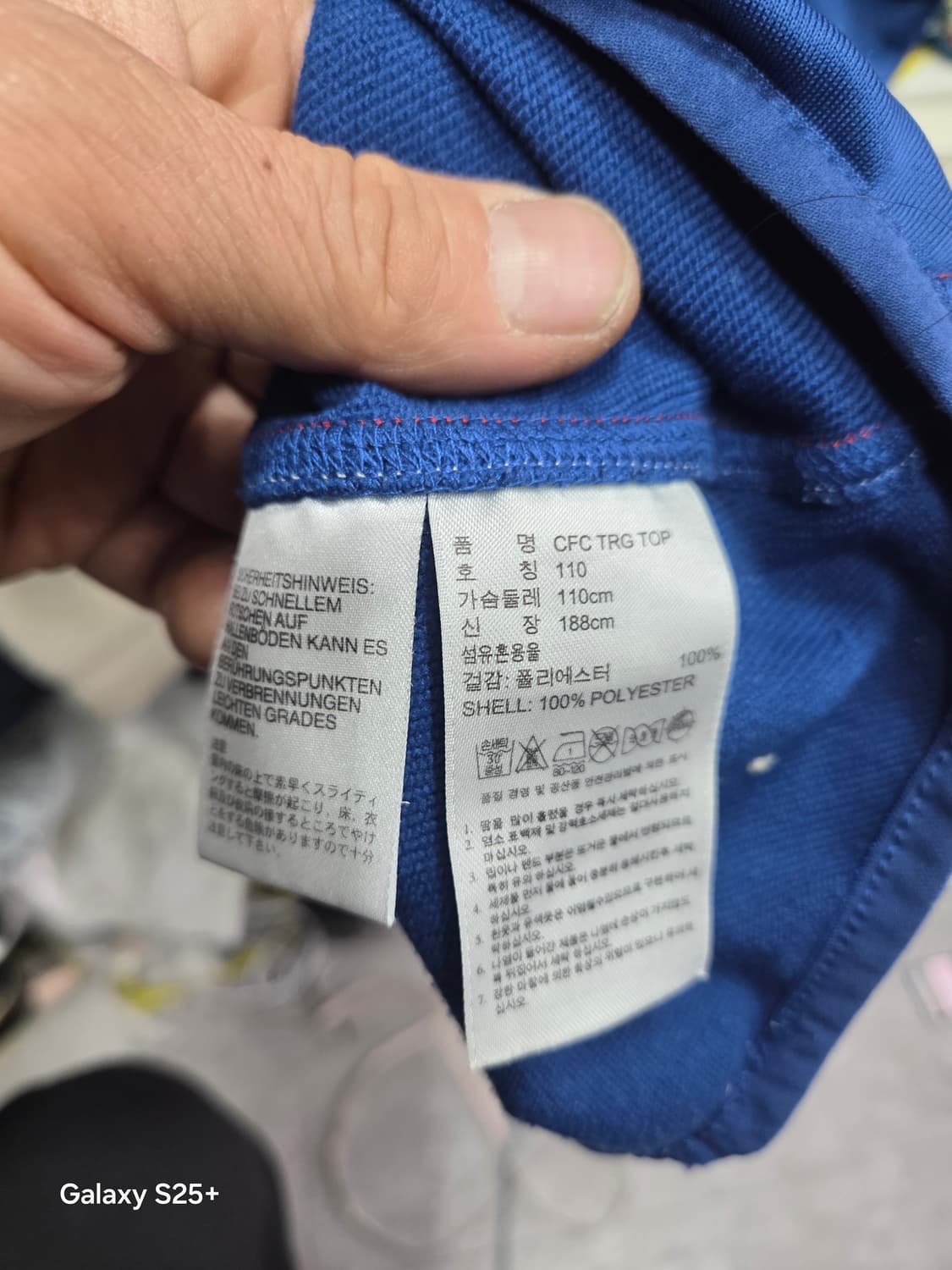 첼시   트레이닝   탑 상품이미지3