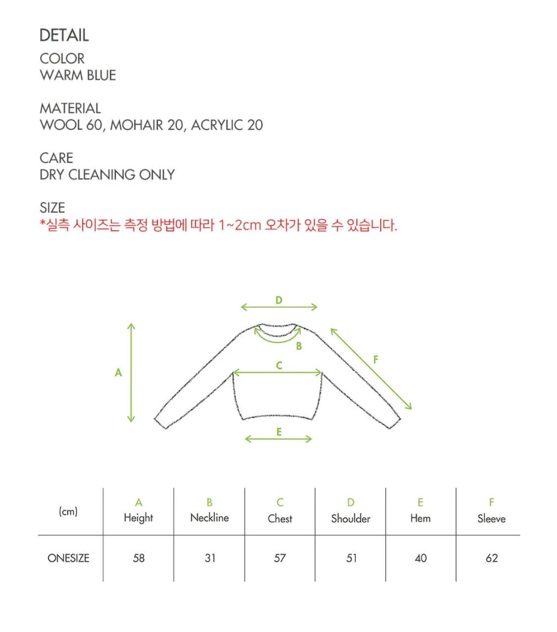 미수아바흐브 dirt pull-over warm blue 니트 상품이미지3