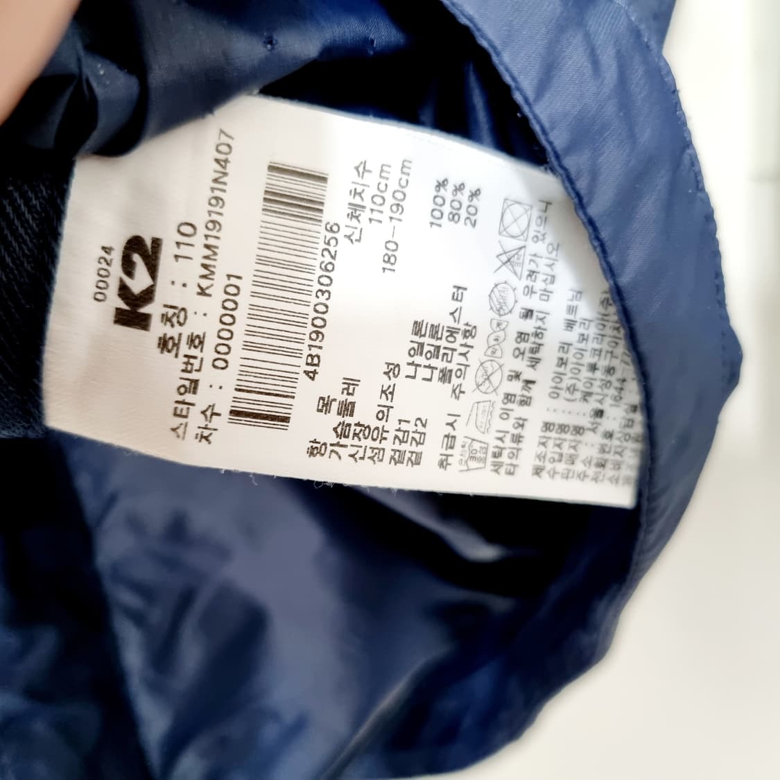 k2 정품 바람막이 자켓 상품이미지4