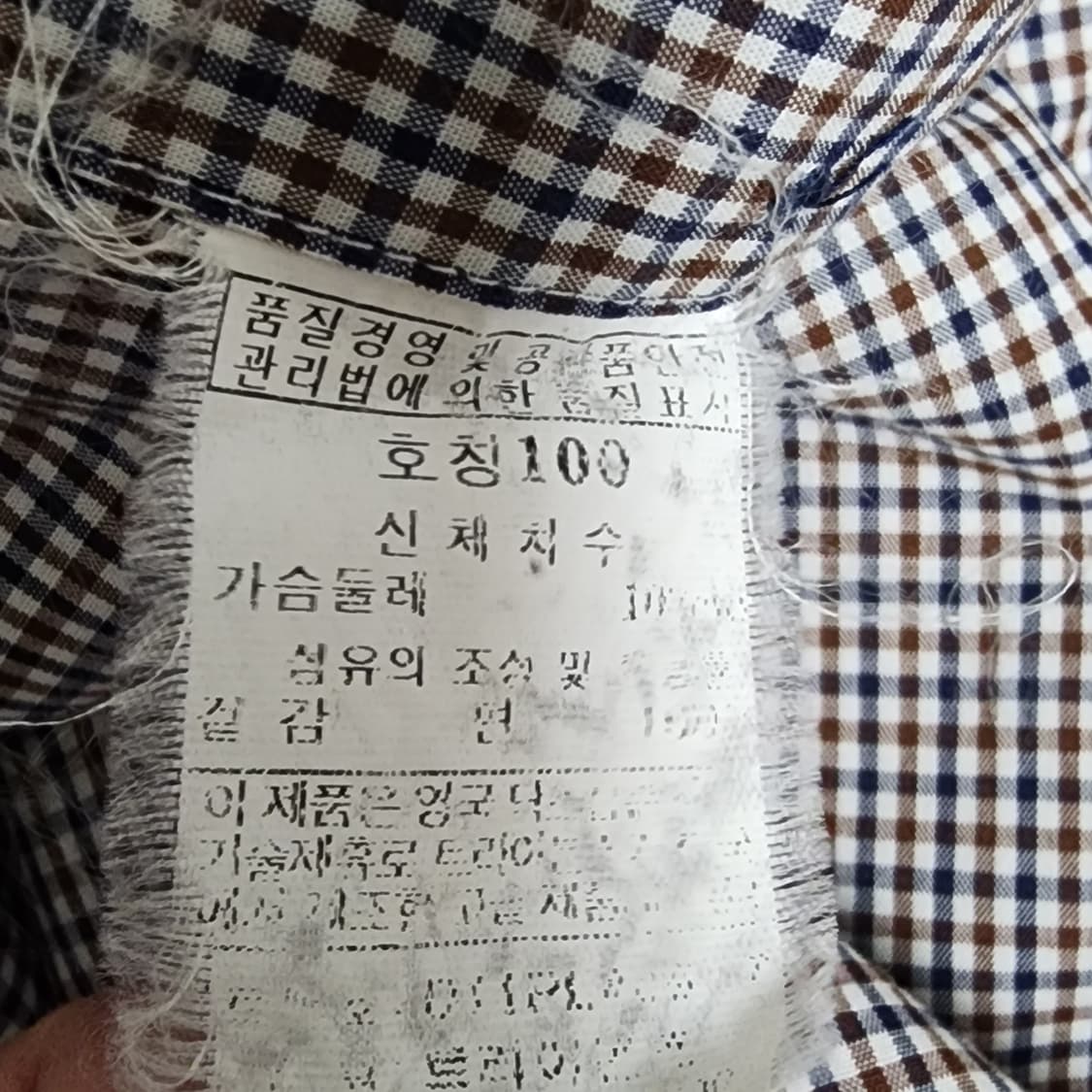 닥스 코튼 체크 셔츠 100 상품이미지4