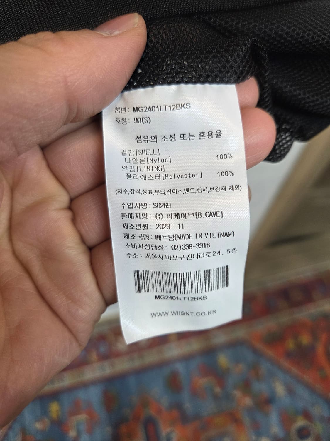 와릿이즌 웜업 우븐 자켓 s 상품이미지4