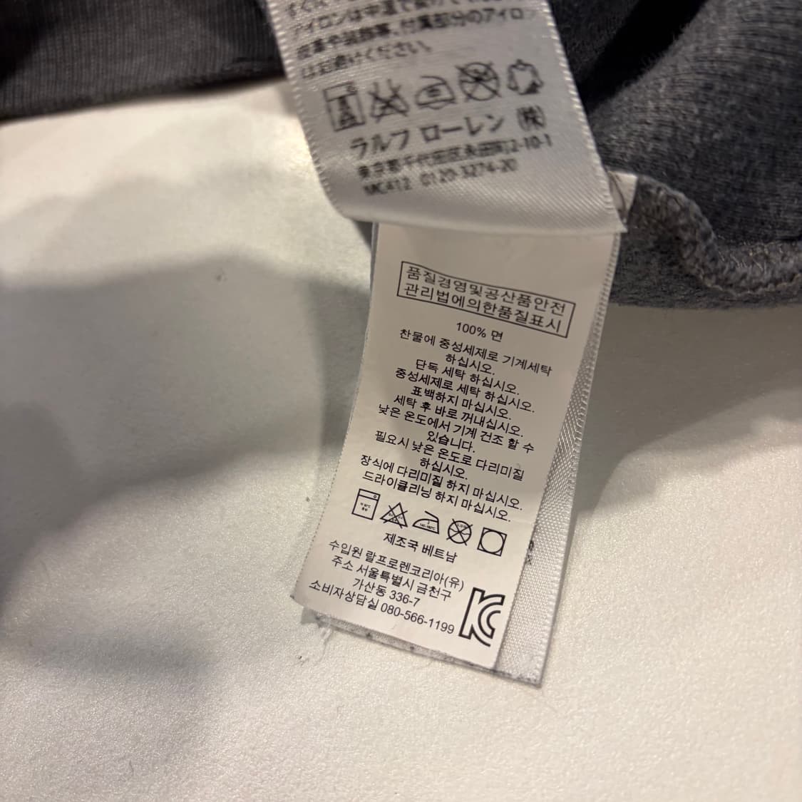 [L] 폴로 랄프로렌 반집업 하프넥 맨투맨 딥그레이 D310 상품이미지6