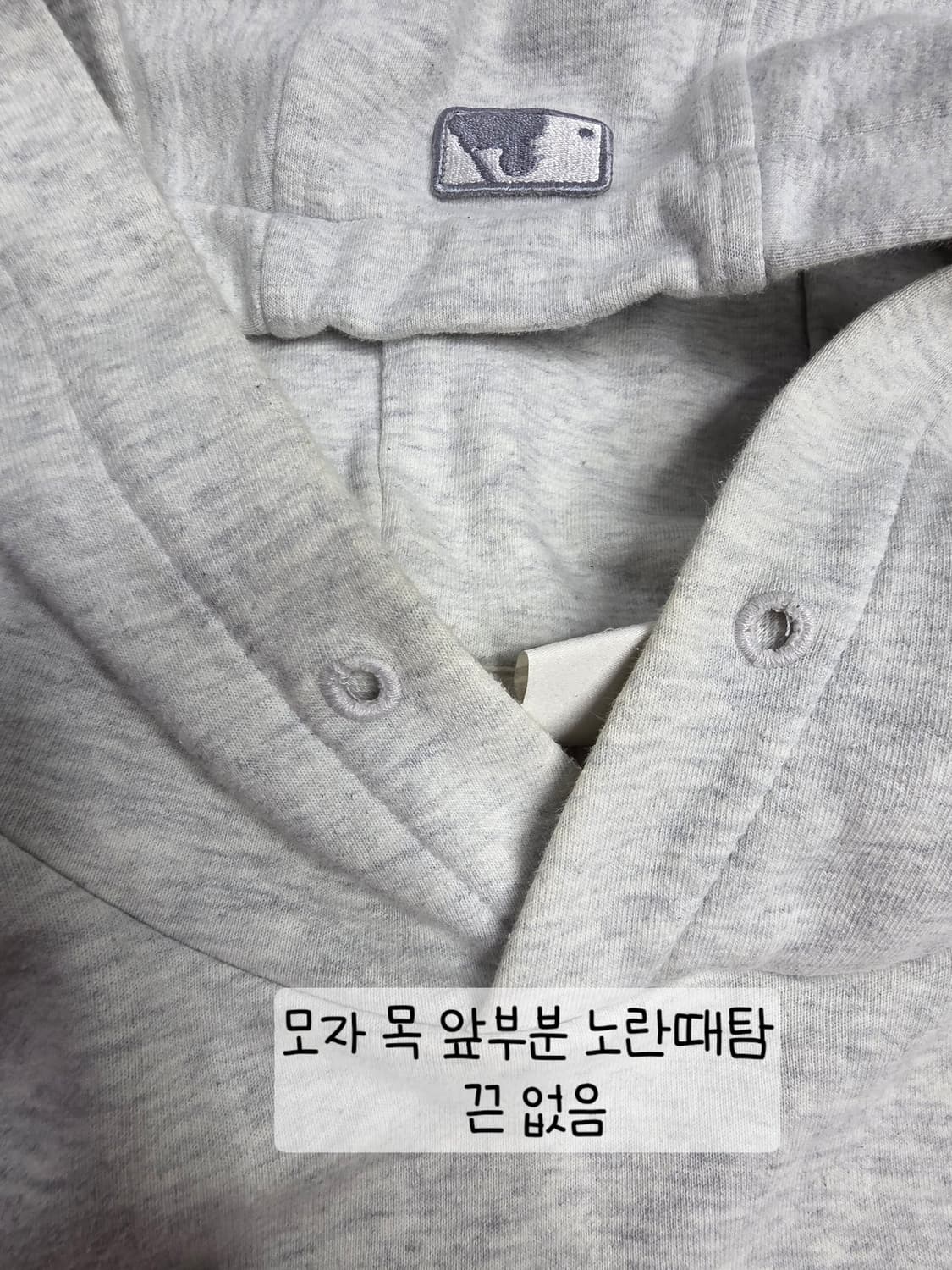 [프립]M/MLB 회색 배색 후드티 상품이미지9