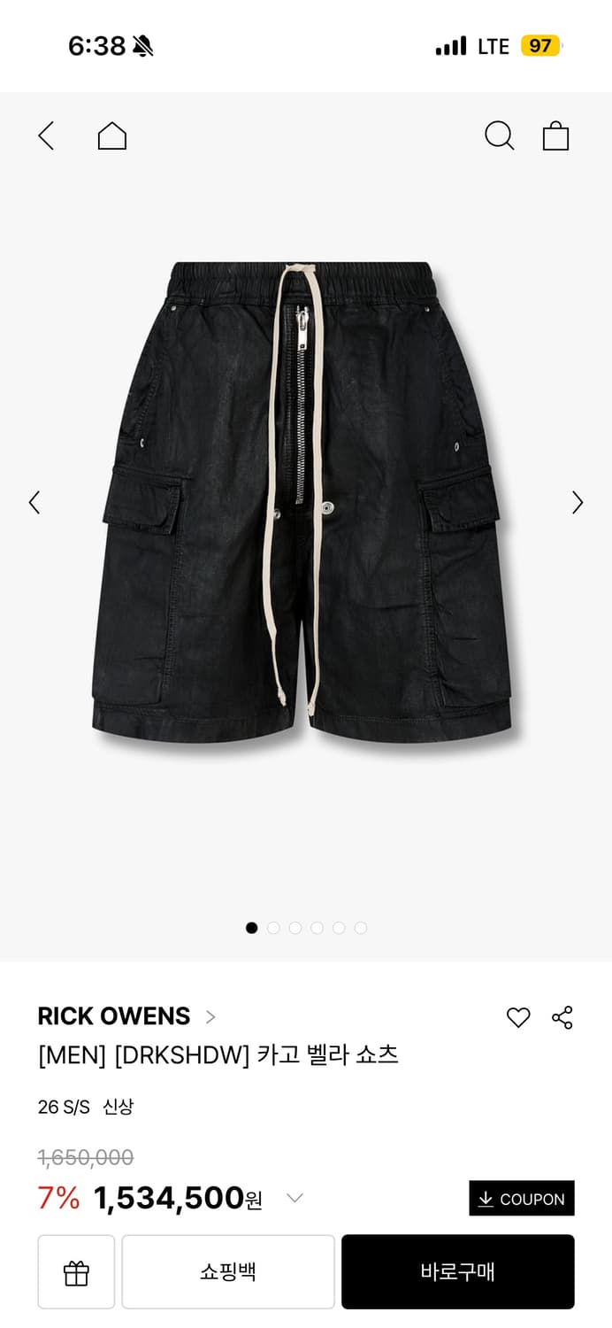 릭오웬스 다크쉐도우 카고 벨라쇼츠 상품이미지1