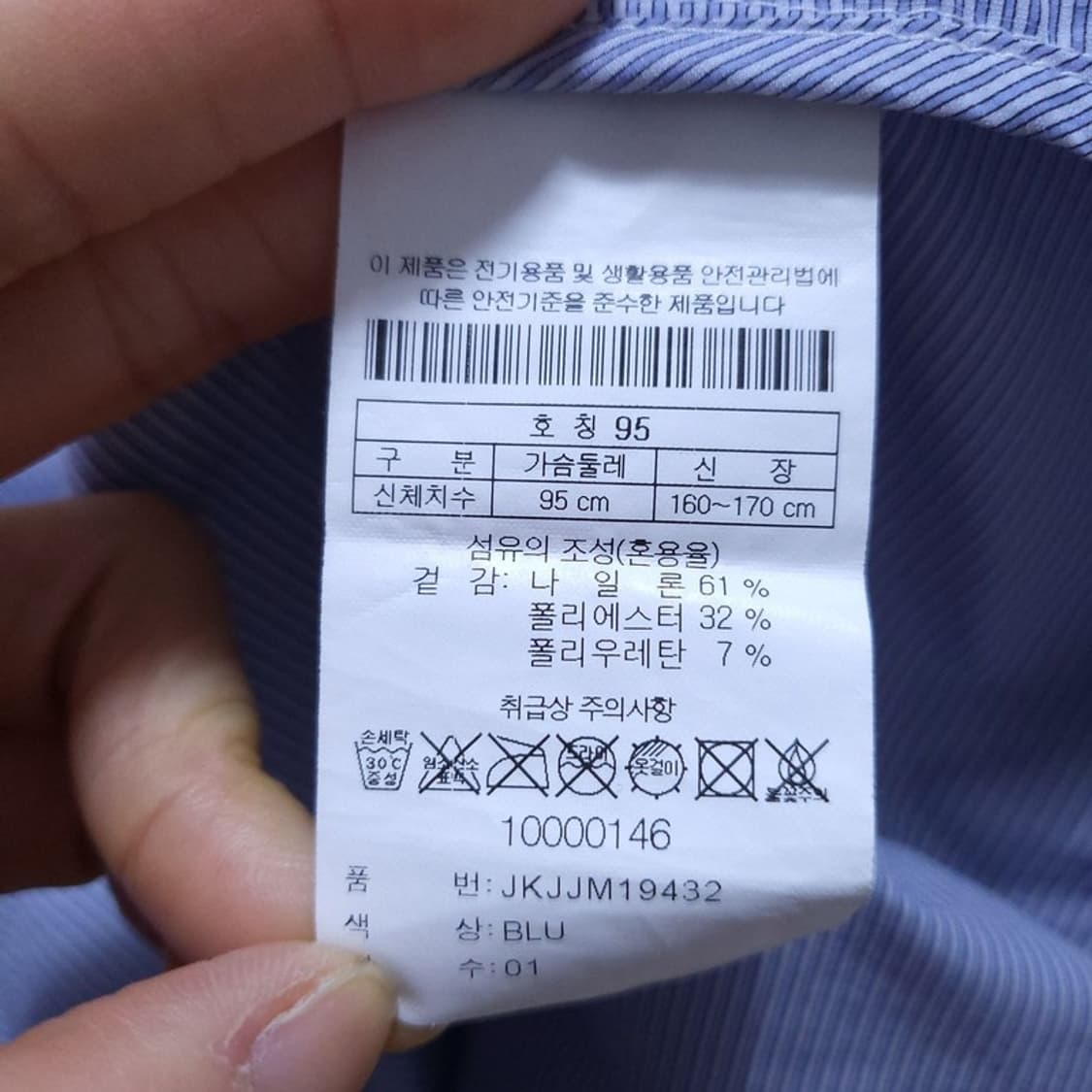 Kolon Sport 여 비림막이 95 0424 상품이미지7