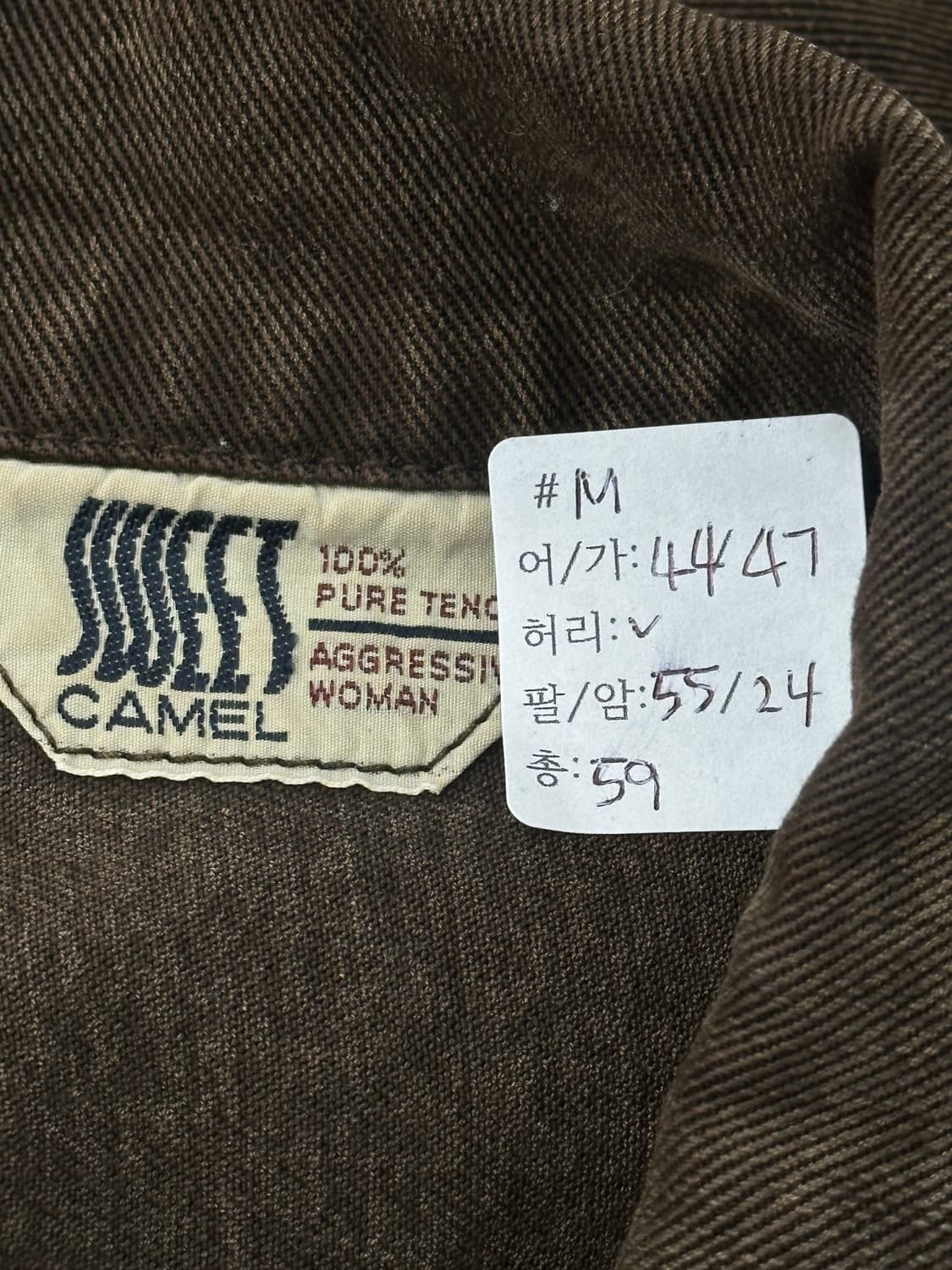 CAMEL 브라운 데님 청자켓 아메카지 그런지 보헤미안 펑크 시크 상품이미지2