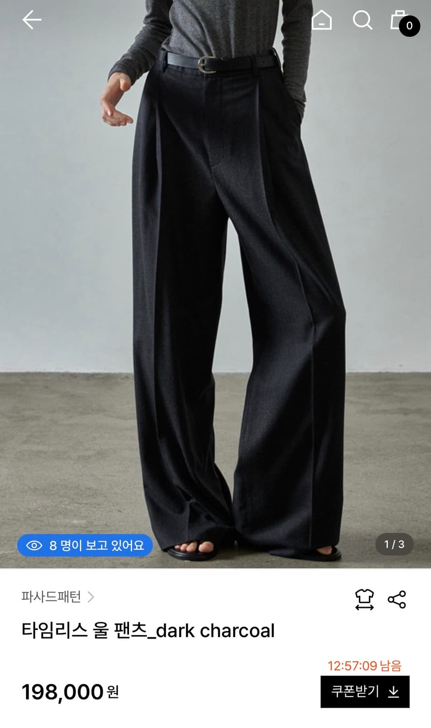 (1회착용) 파사드패턴 타임리스 울팬츠 다크차콜 M 상품이미지1