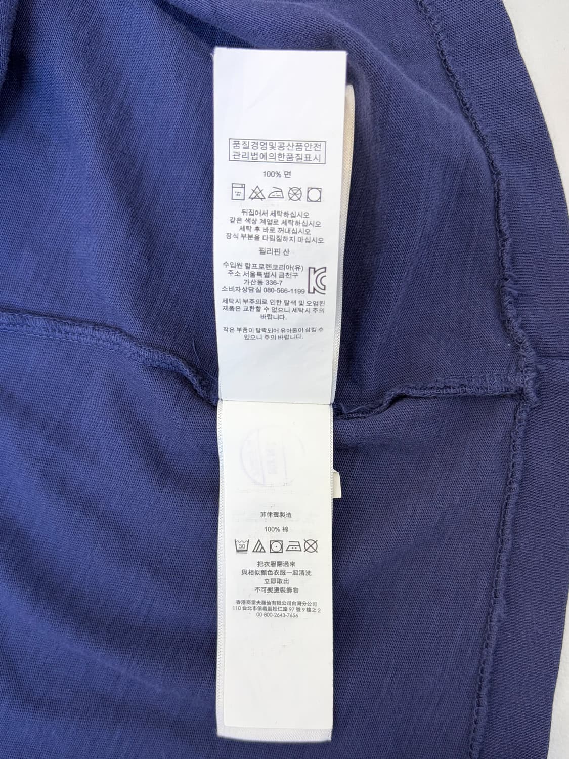 폴로랄프로렌 US-93 세일링 티셔츠 상품이미지5