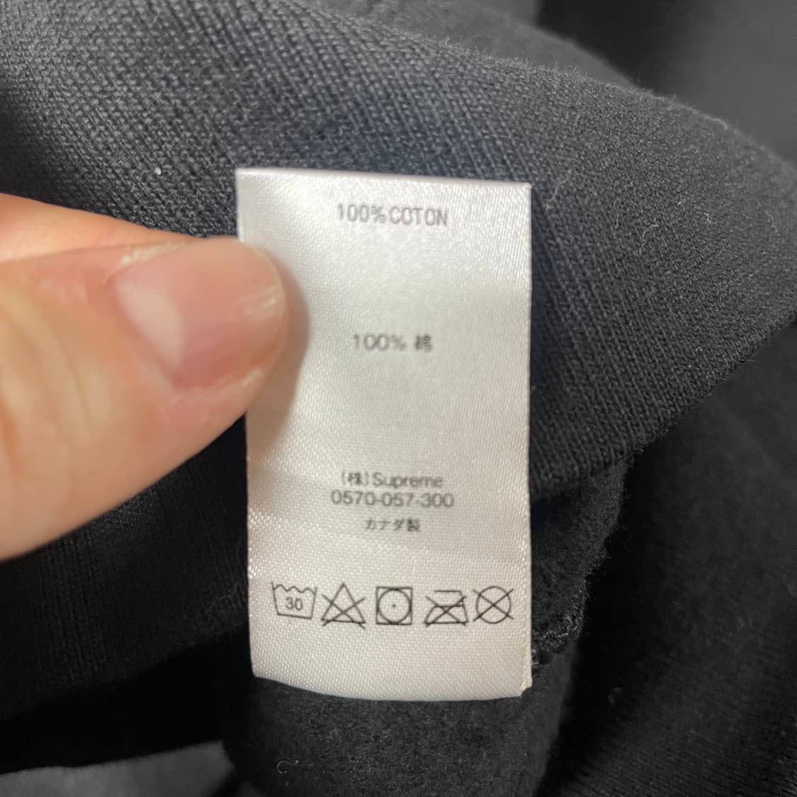 슈프림 브리드 크루넥 블랙 맨투맨 XL 상품이미지7