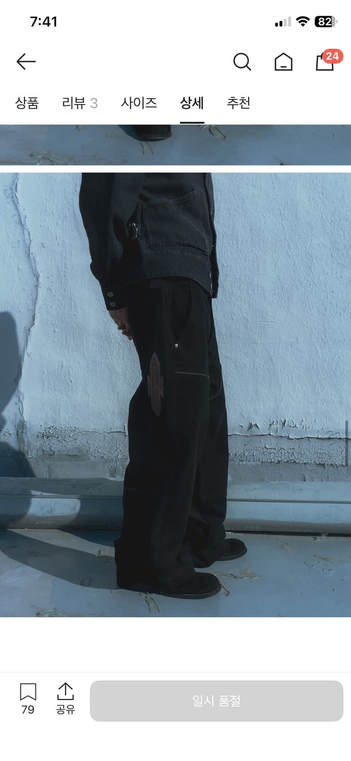 카락터 웨스턴 부츠컷 워크팬츠 01사이즈 상품이미지2