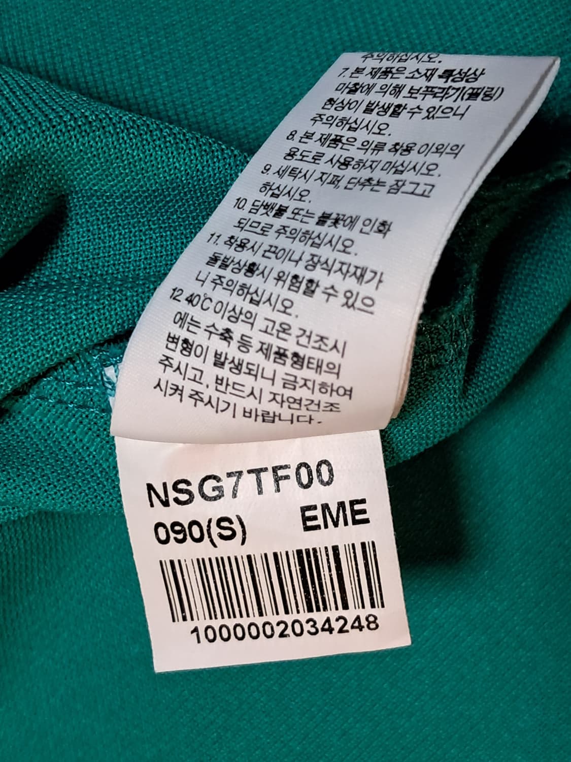 노스페이스 긴팔티 남성S 상품이미지10