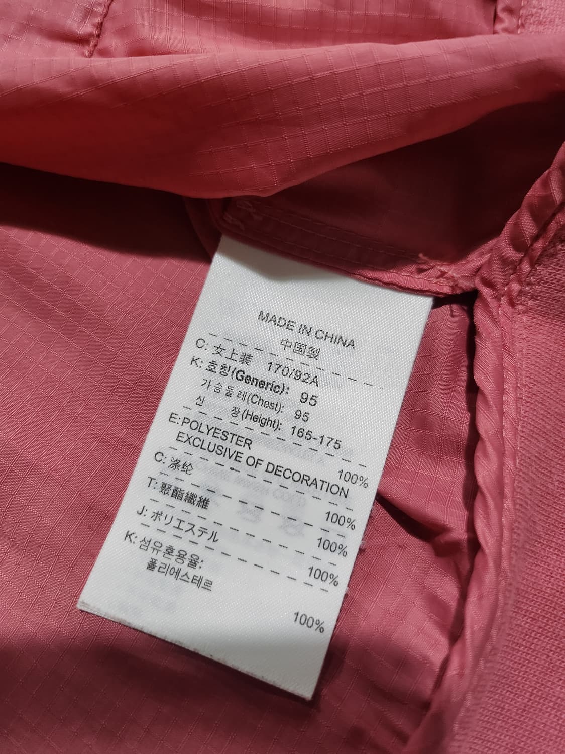 *핑크 나이키 바람막이 XL 상품이미지8