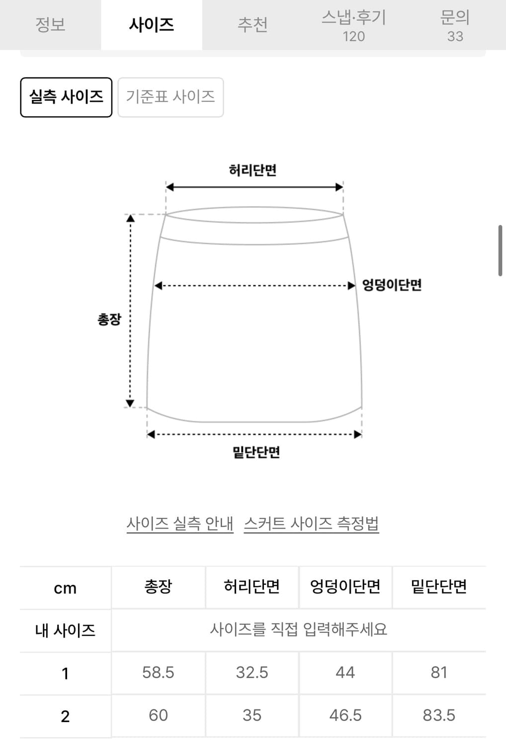 미세키서울 셔링 러플 미디 스커트 2 상품이미지3