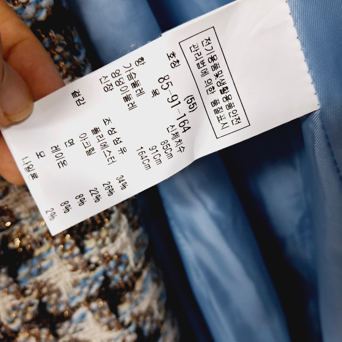 모조에스핀 23 A라인 트위드 롱 코트 여성 55 상품이미지6