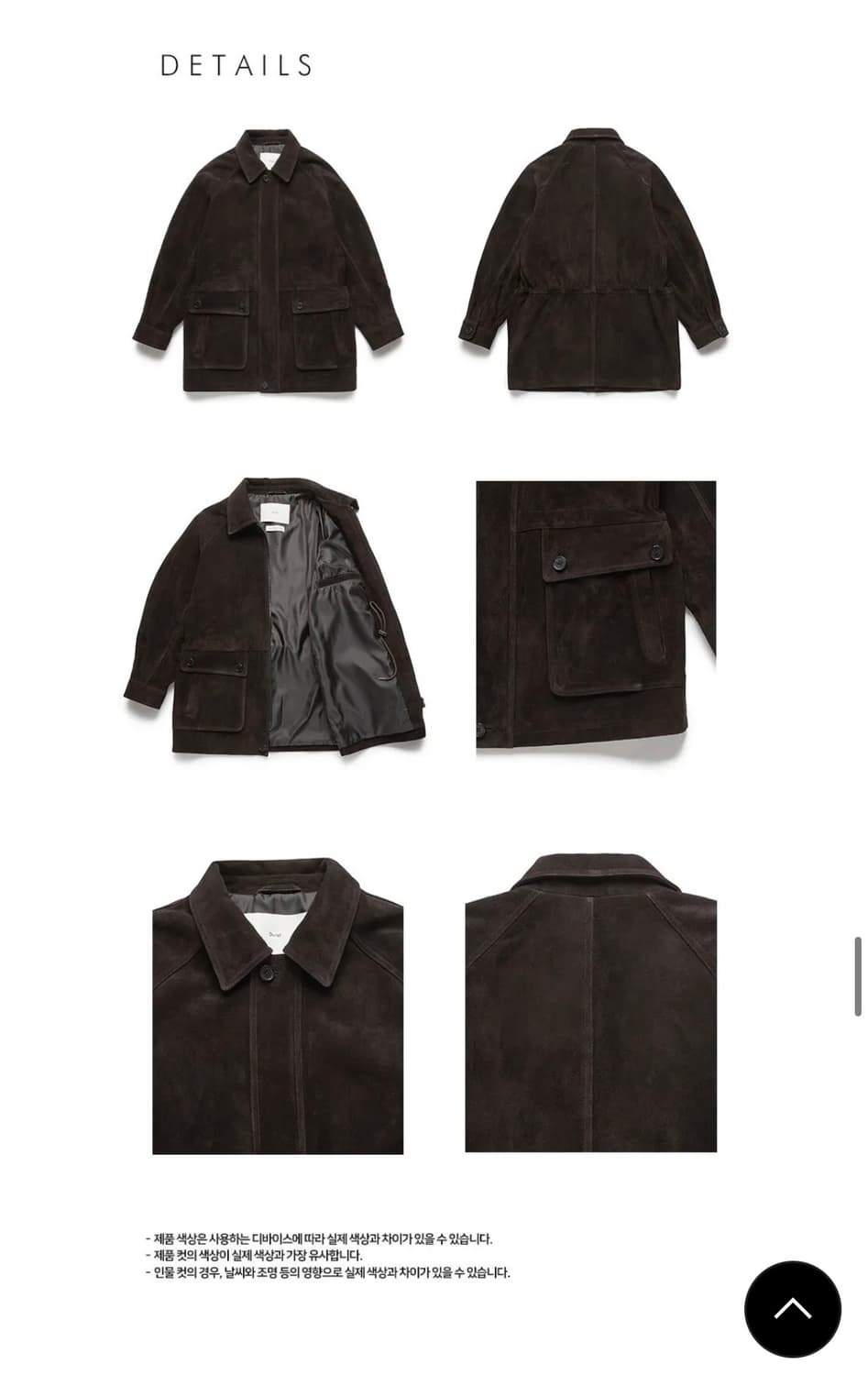 DUNST. 던스트 UNISEX LILY SUEDE HALF JACKET 상품이미지8