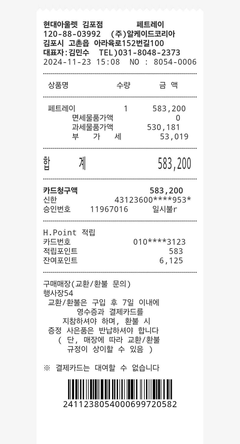 페트레이 남성 패딩 XL 상품이미지3