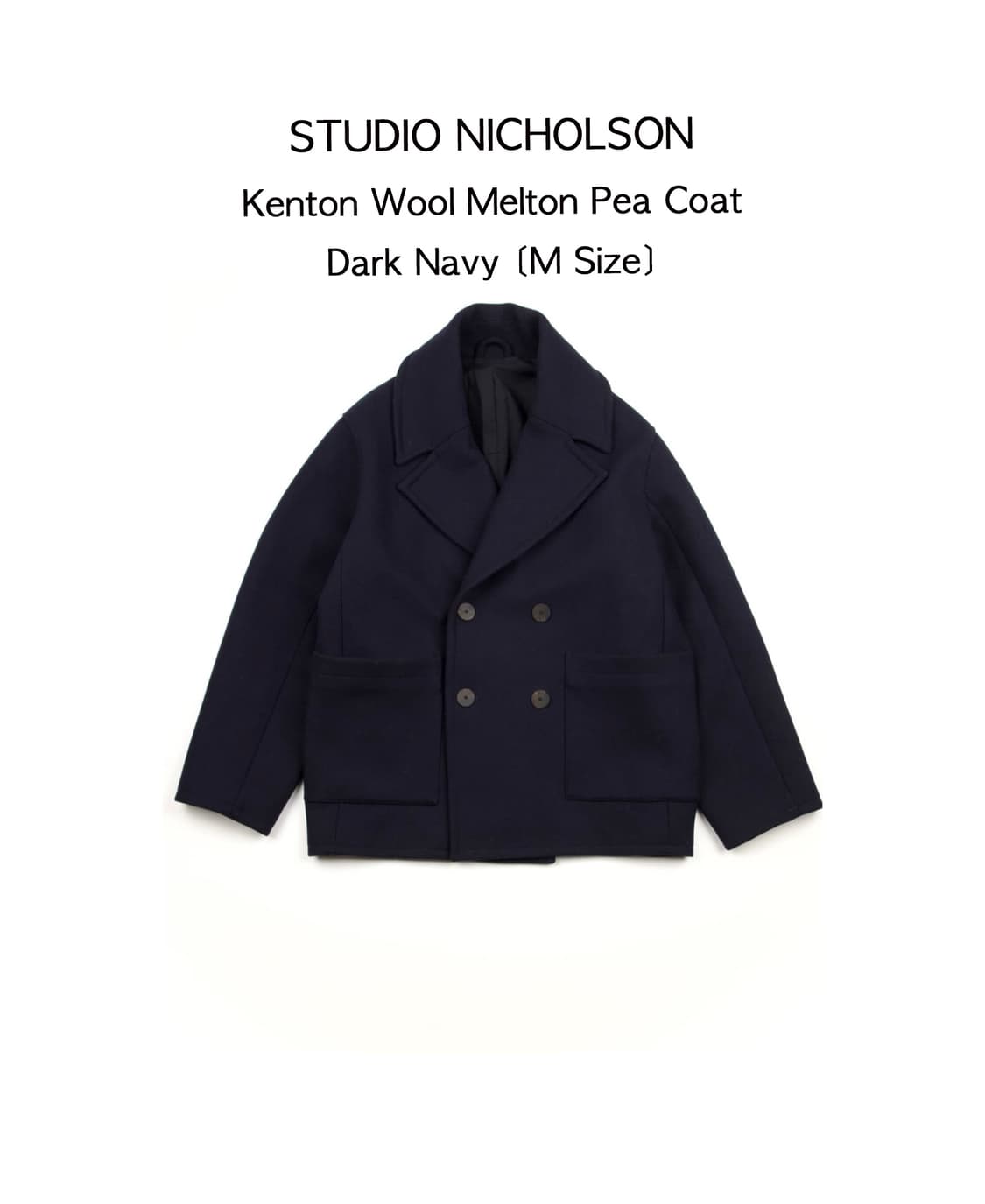 (예약중)Studio Nicholson 켄톤 울 멜튼 피코트 다크네이비 상품이미지1