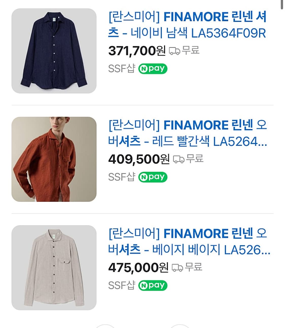 100) 피나모레 이태리 린넨셔츠  상품이미지8