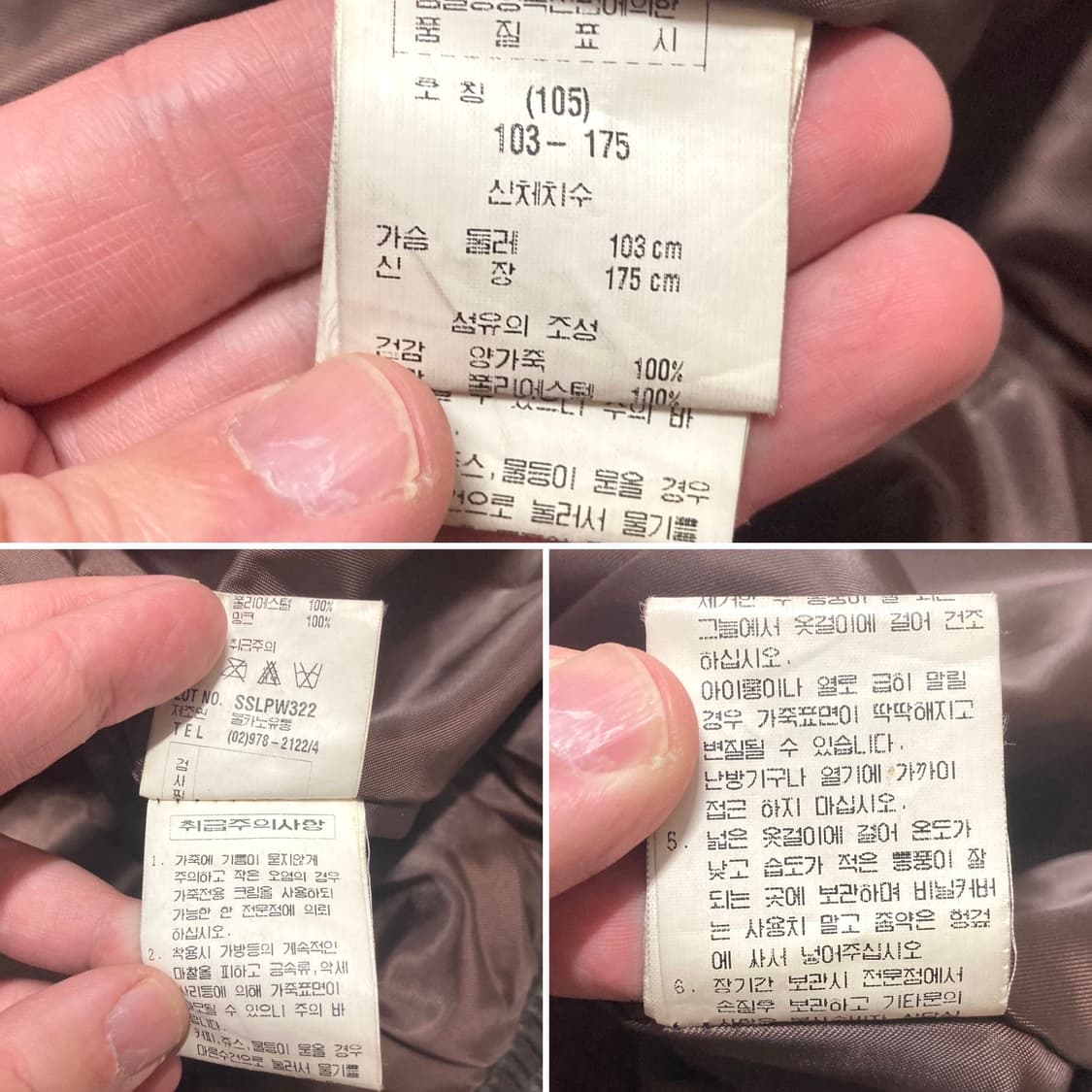 90s 양가죽 램스킨 A-2 레더 봄버 자켓 100-105 상품이미지7