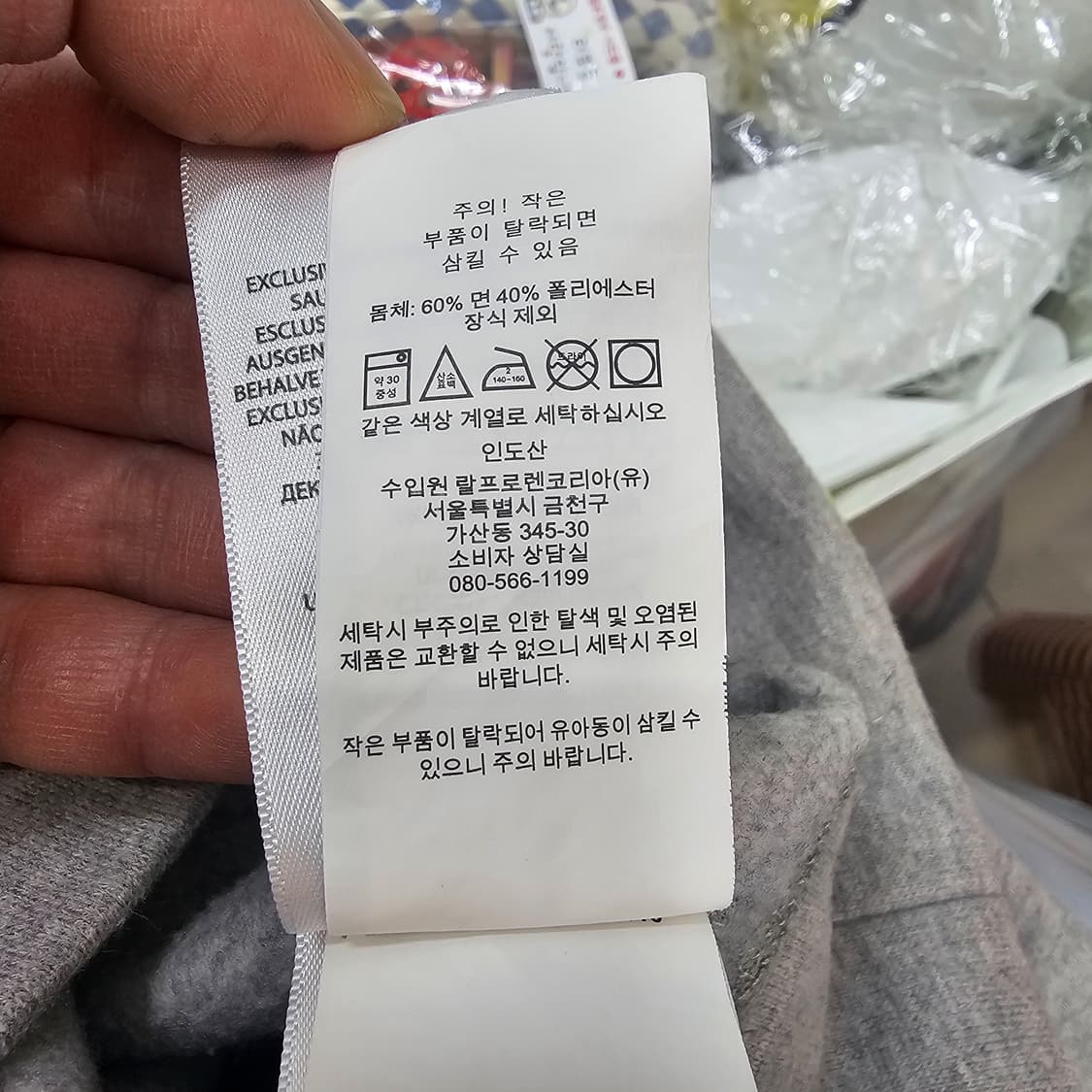 폴로 랄프로렌 그레이 기모 후드티 상품이미지8