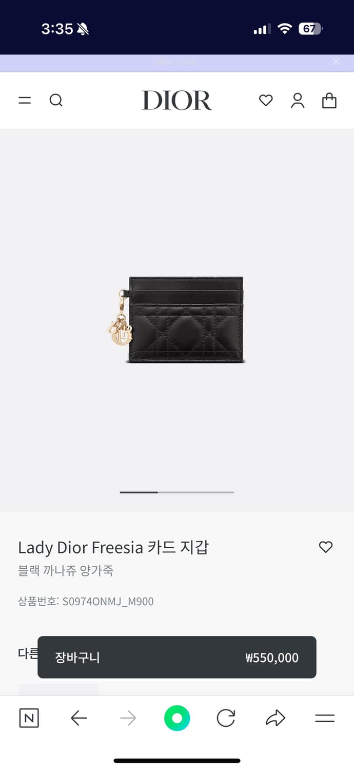 Lady Dior Freesia 카드 지갑 상품이미지3