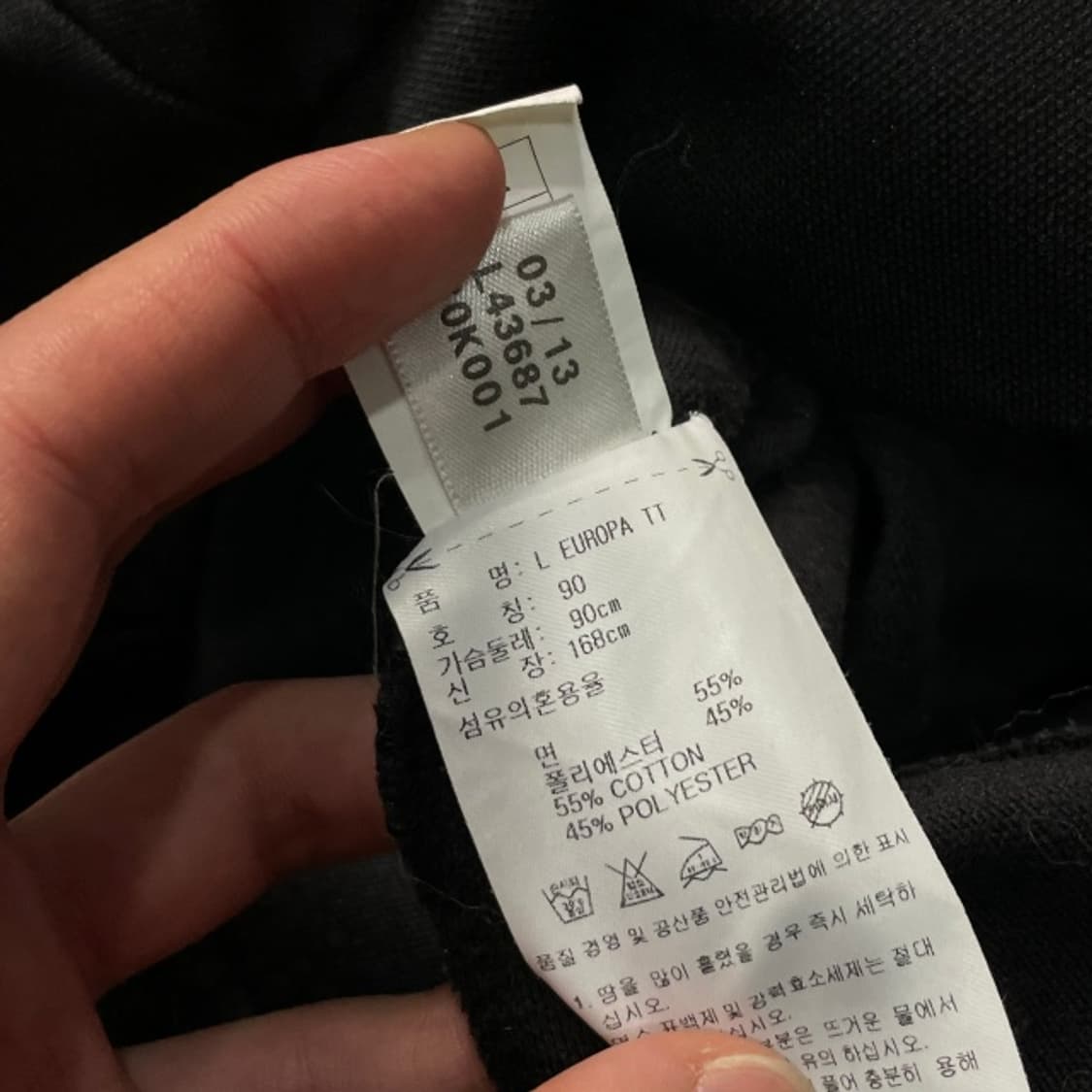 90 아디다스 유로파 져지 상품이미지5