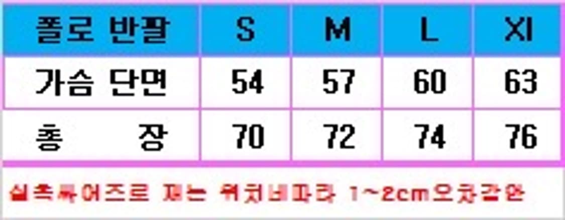 (새상품) 폴로 클래식 라운드 반팔티 상품이미지5