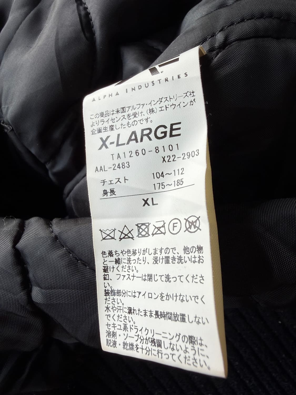 알파 인더스트리 블랙 후드 리브 항공 재킷 상품이미지4