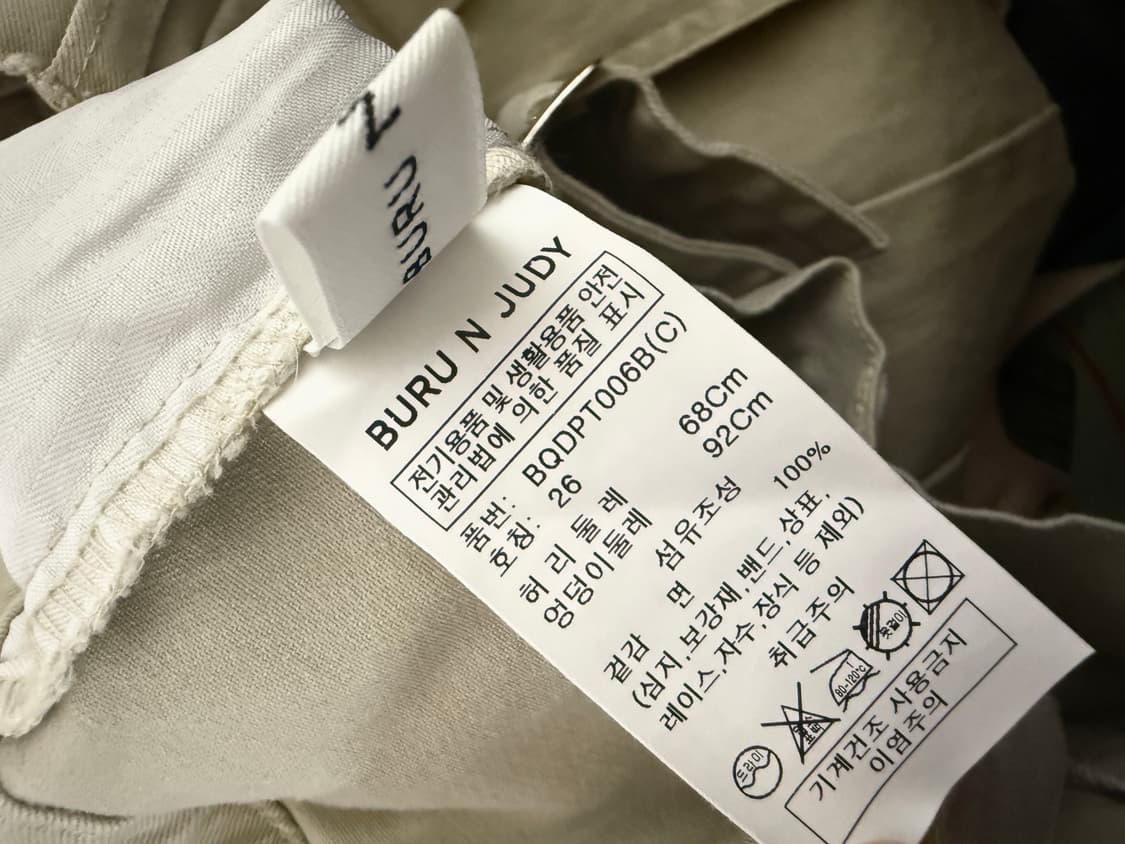 Buru N Judy 코튼팬츠 상품이미지4