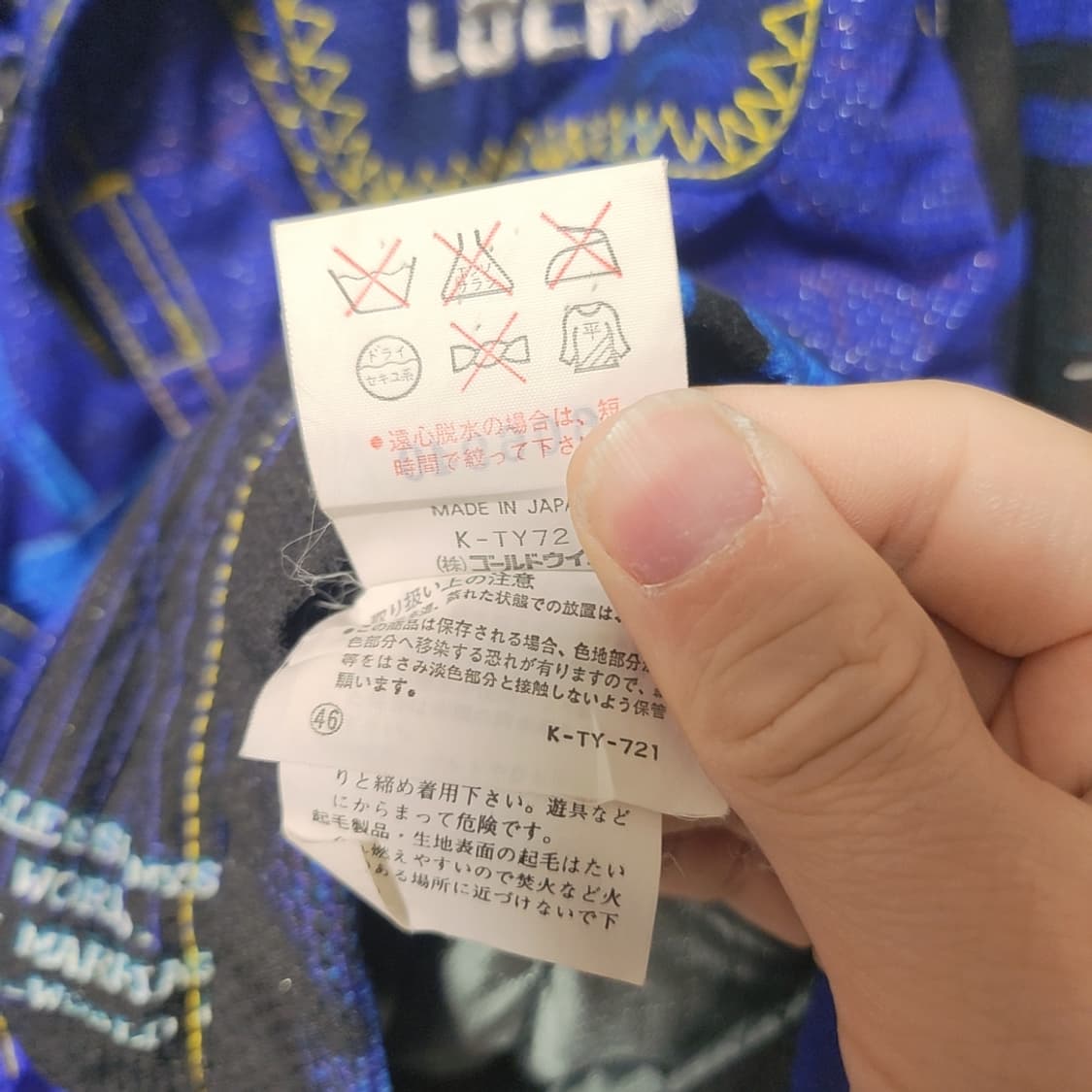 엘레쎄 올드 스쿨 스키 점퍼 스노보드복 상품이미지5